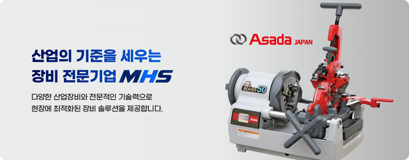 메인 슬라이드 2