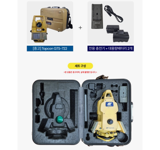 03-02-01 광파기 GTS-723 .png