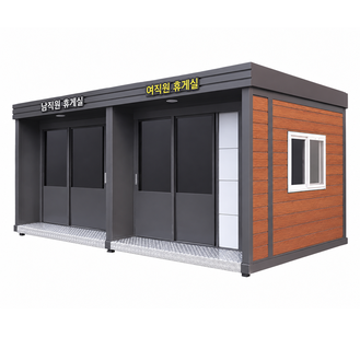 2-3-1 모듈형 남녀 직원 휴게실(1).png